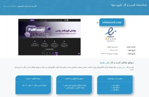 e نماد