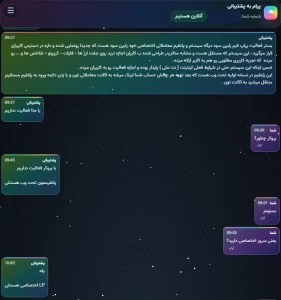 بروکر رابین سود