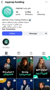 اینستاگرام