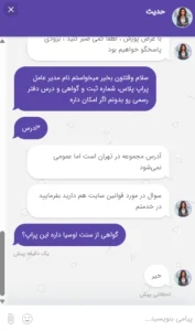 آدرس دفتر پراپ پلاس