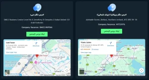 آدرس پراپ آریا اینوستور