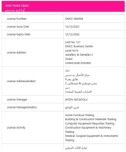لایسنس دبی