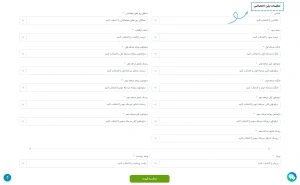 پلن های اختصاصی وان پراپ