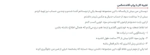 کامنت