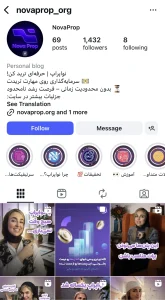 اینستاگرام نوا پراپ