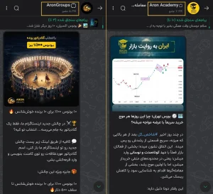 پیام رسان بله 